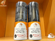 ハンズ横浜